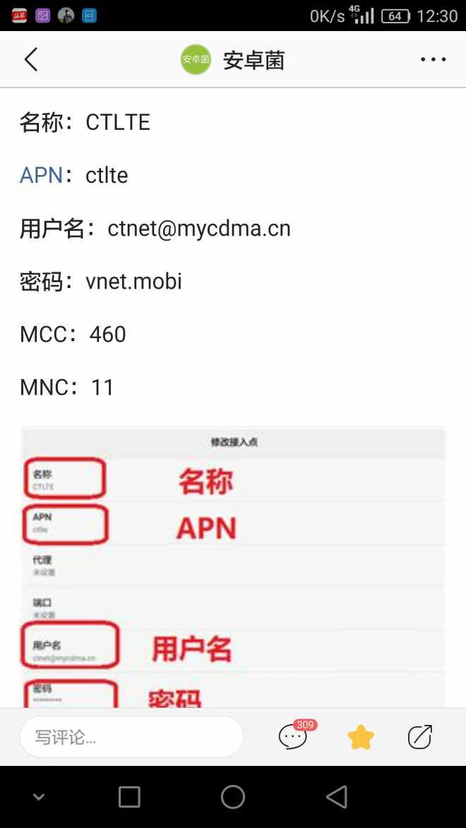 华为手机双4G的也可以用电信卡