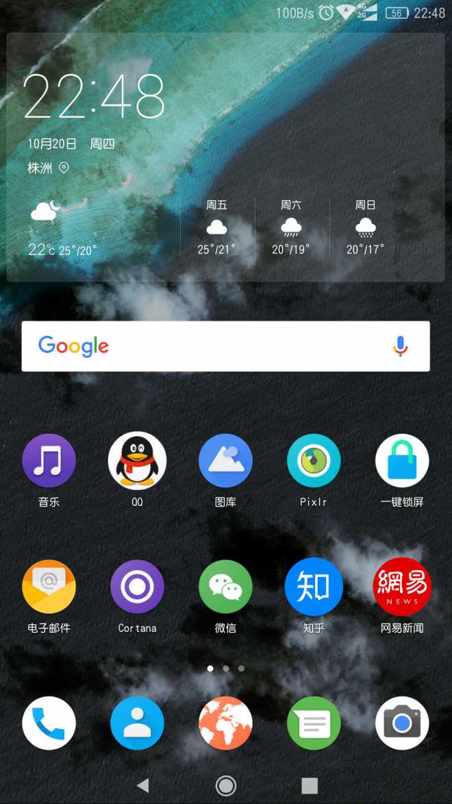 pixel安卓7.1主题