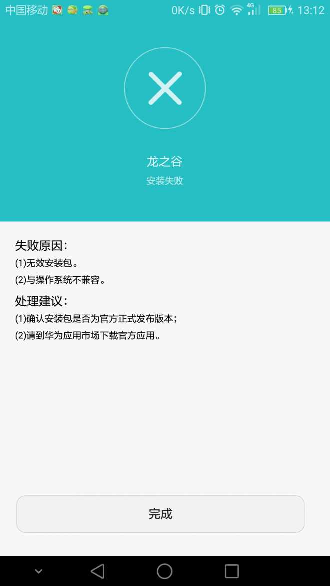 131411ljt2pitncxp0jgbo.png
