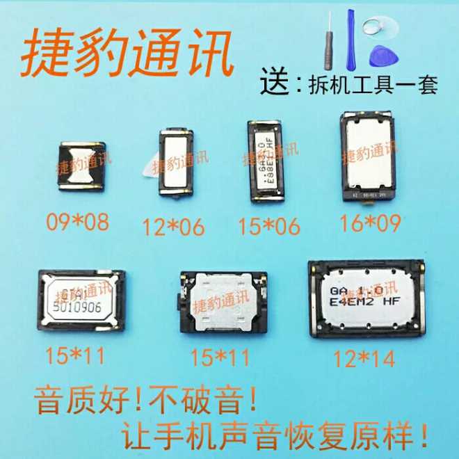 华为mate 20x多大尺寸 091428oqnxrmemzi8wosea.jpg