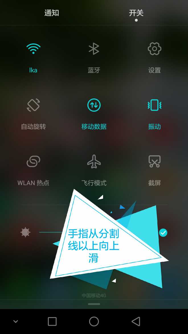 版块 69 荣耀手机 69 更多机型 69 荣耀畅玩5x 69 4g开关 飞