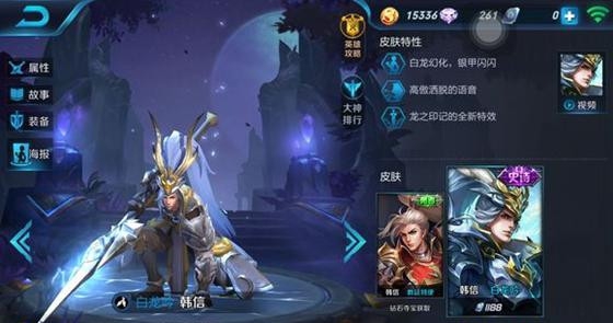 王者荣耀打野英雄排名_王者荣耀打野英雄图片