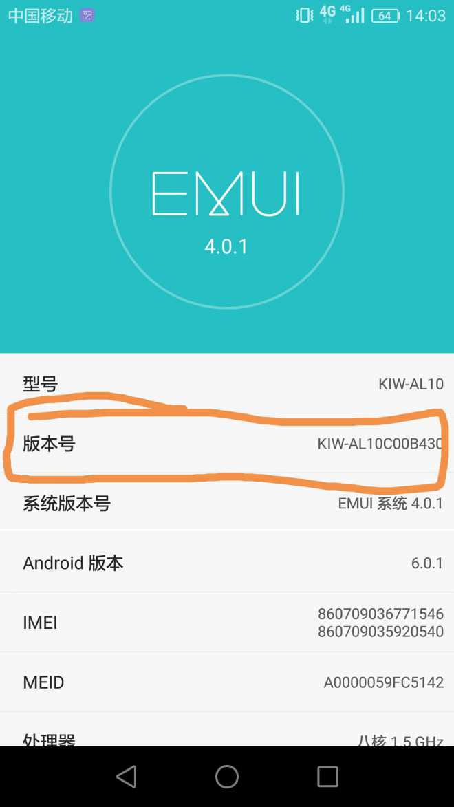 荣耀手机玩游戏卡问题