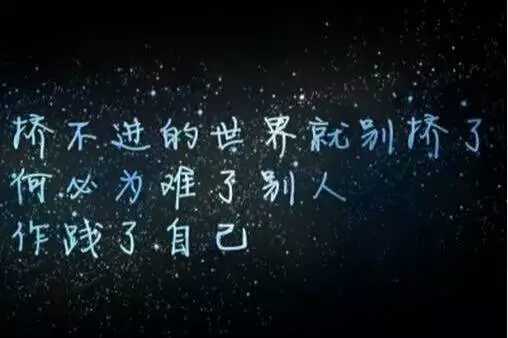 精主动,是因为在乎;不联系,是因为觉得自己多余