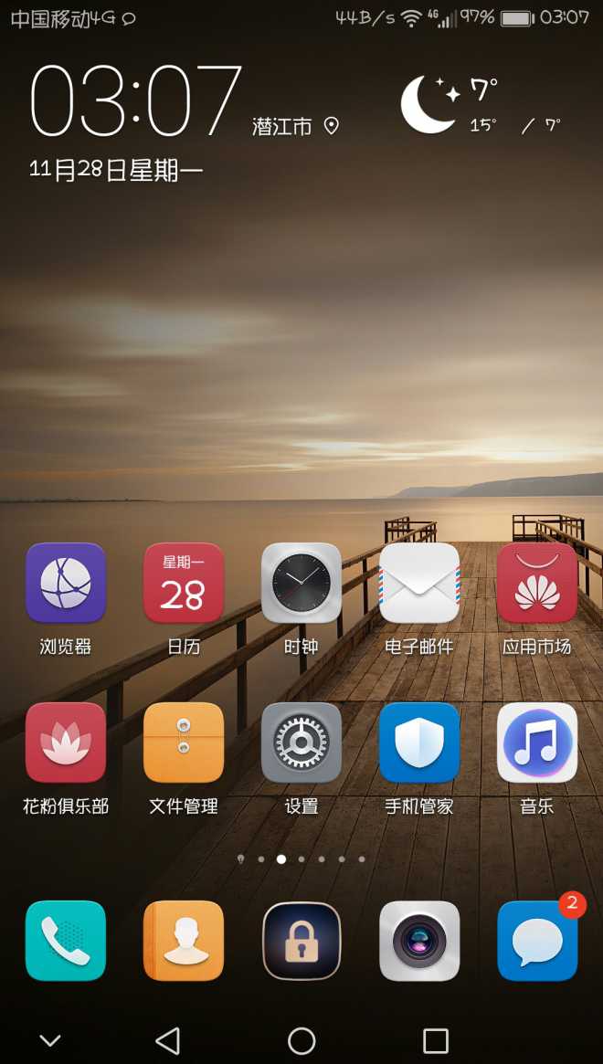 华为mate8-emui5.0中文版twrp