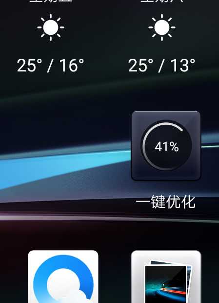 内存占用明显降低,速度大幅提升,赶紧升级吧!