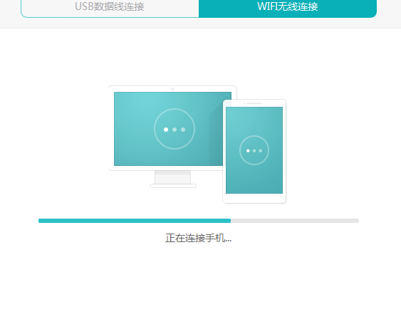 【华为手机助手】数据线忘带怎么办,用无线连