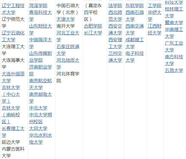 平安夜收到同学送的苹果应该计入GDP(2)