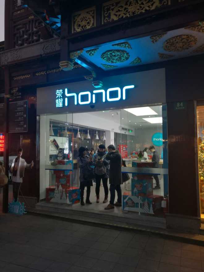 去上海城隍庙荣耀实体店看了一下