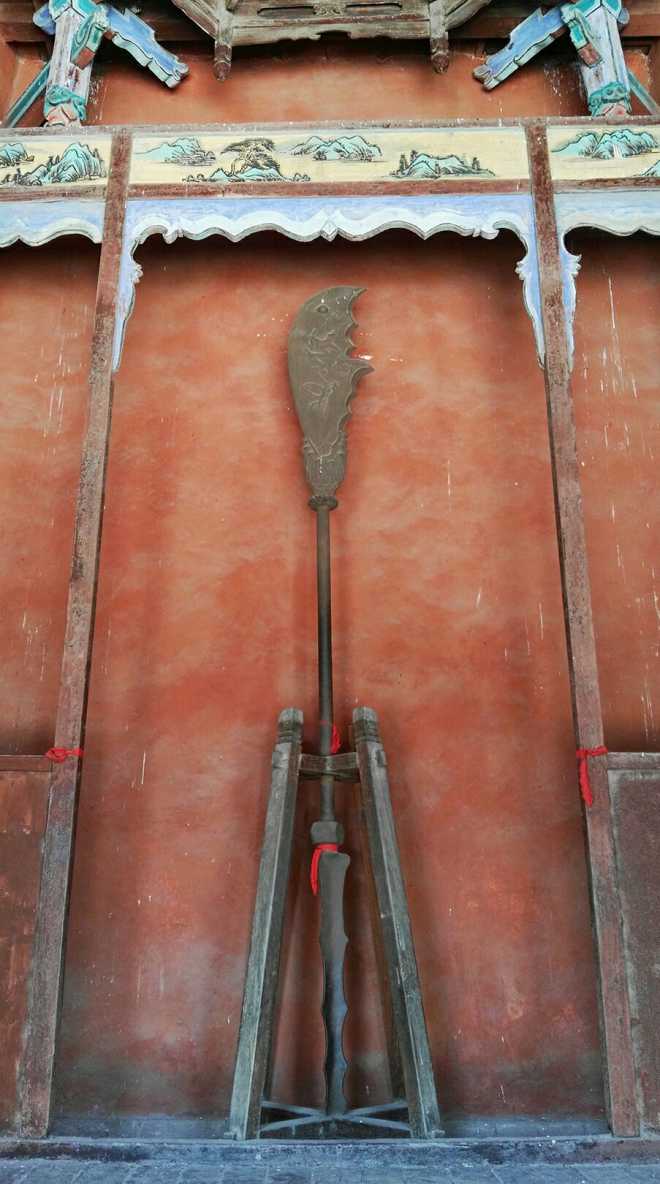 【原创】关公的大刀?