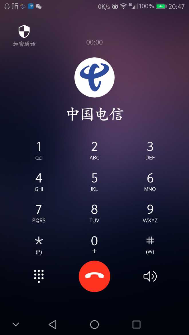拨号盘太难看了 - 华为麦芒5问题反馈 花粉俱乐部