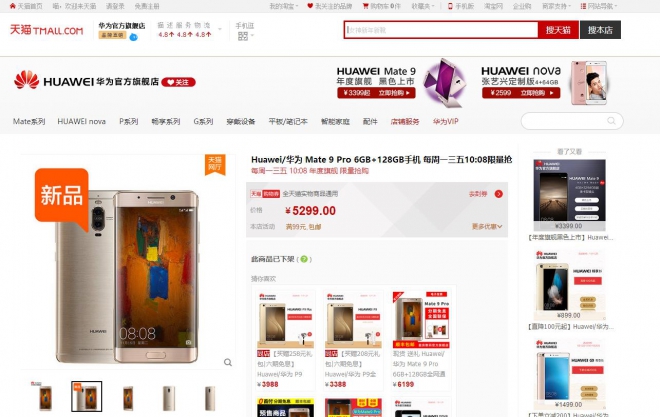 天猫.jpg
