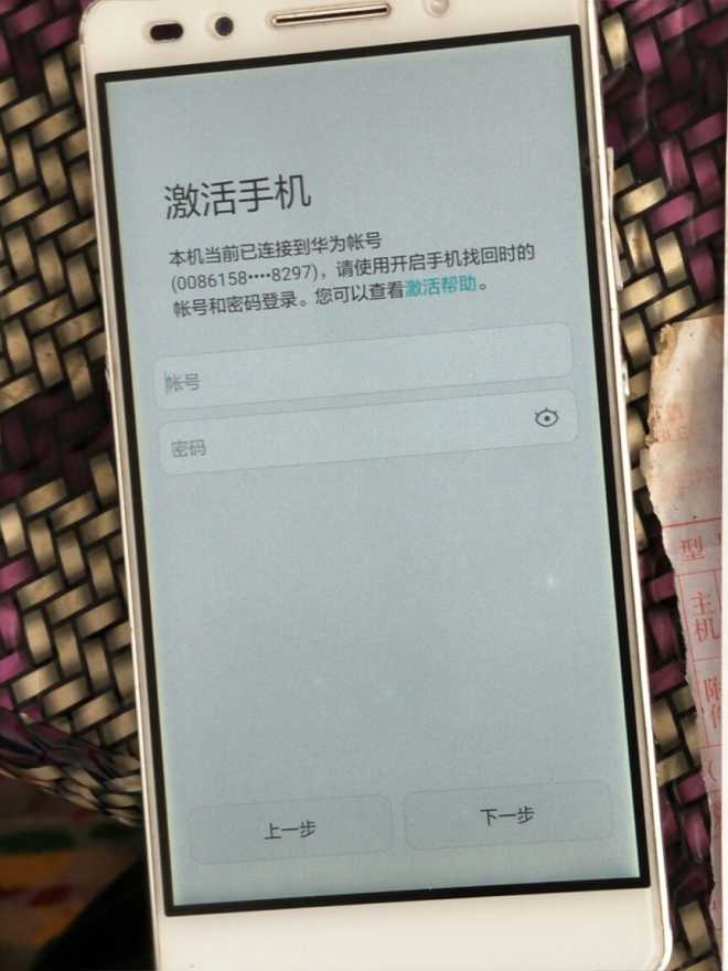 华为账号密码忘记了,手机激活不了怎么破-已回
