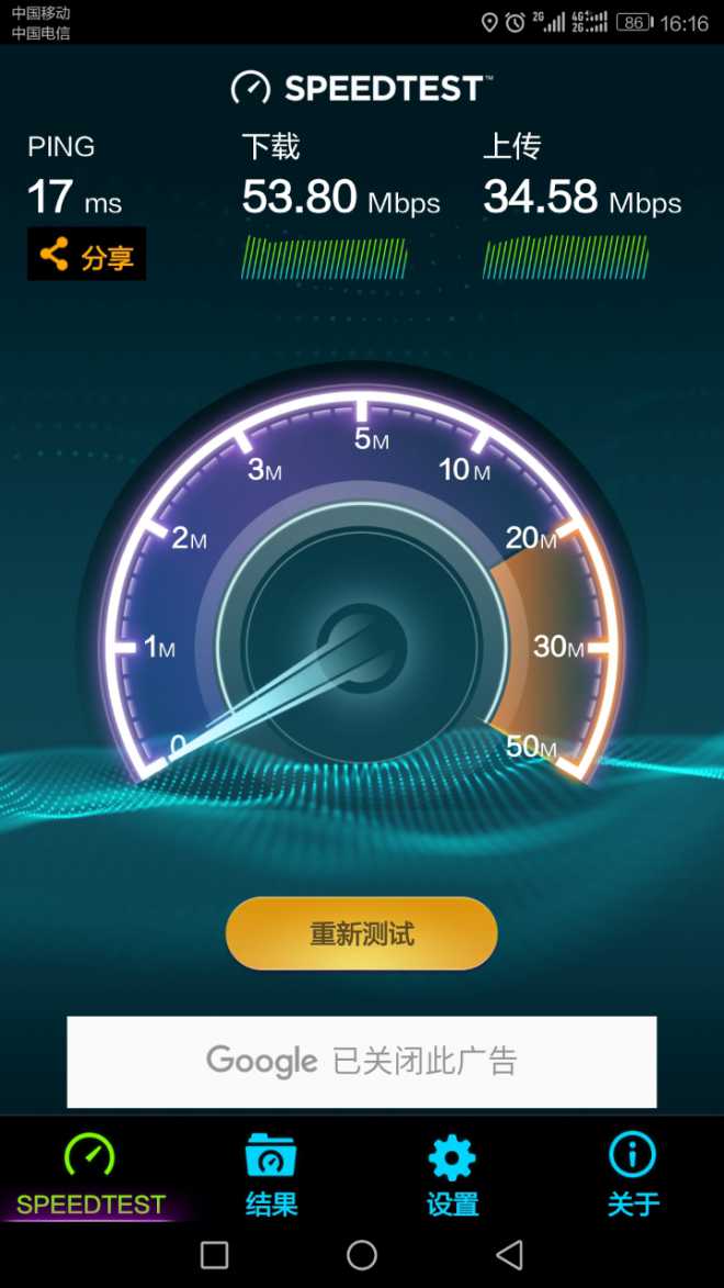 *~这电信4G比移动4G快的不是一点半点