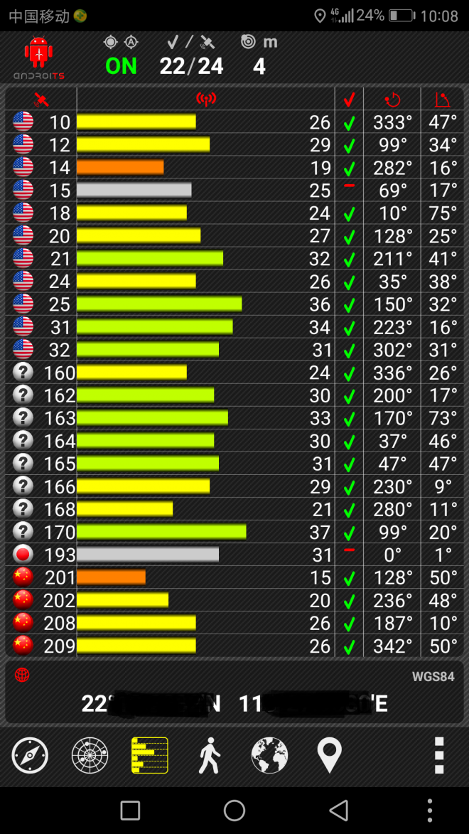 能搜北斗的导航测试软件——AndroiTS GPS Test 更新到安卓7.0后 华为P9系列功能建议 花粉俱乐部