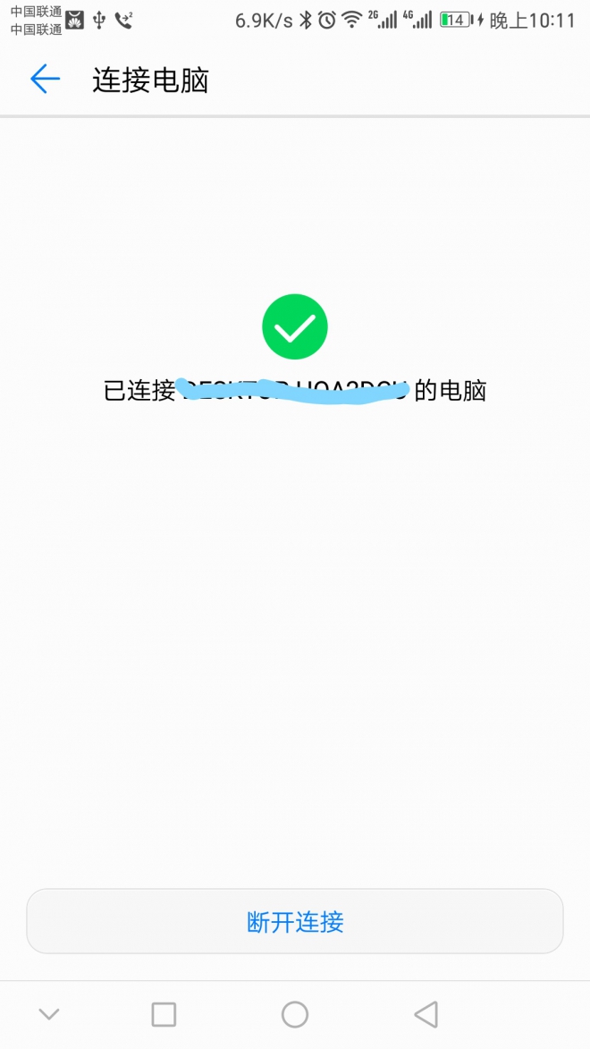 手机端已经安装华为应用市场,PC端手机助手显