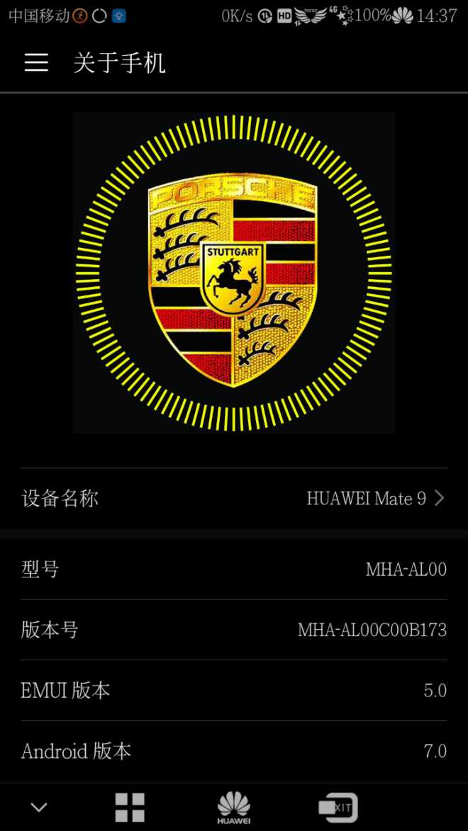 全局黑色保时捷版主题2017.03.13再次更新