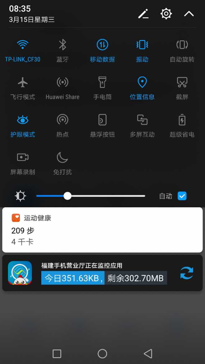 LTE载波聚合是什么?
