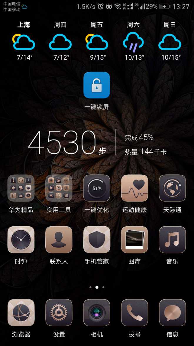 160203hsxj28ytgjif4bt7.png