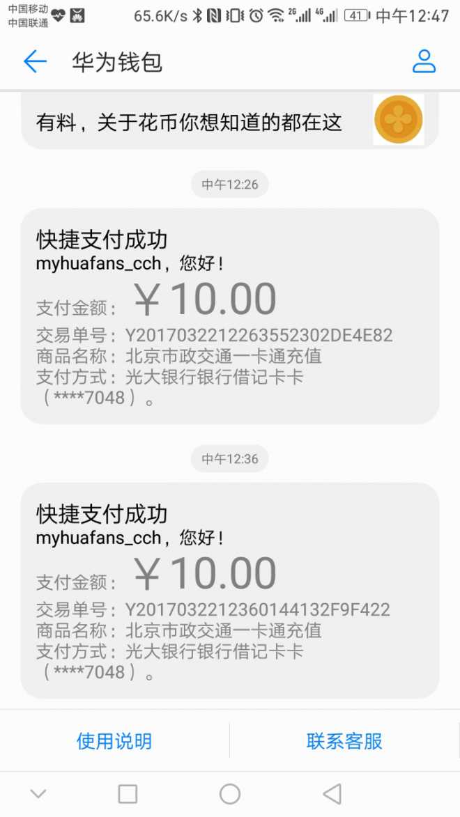 125038scewtr6hjo2ts8pj.png