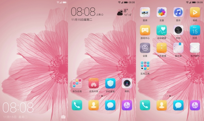 华为nova青春版4款内置主题-炫出我的色彩!适配emui3.x/4.x/5.