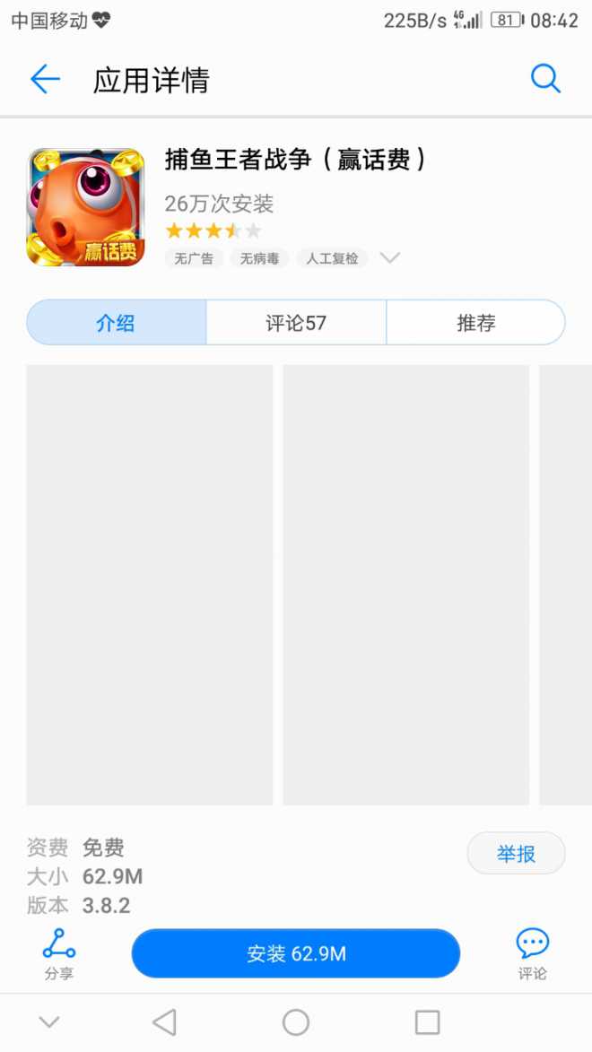 0846105qioocolgg90fbof.png