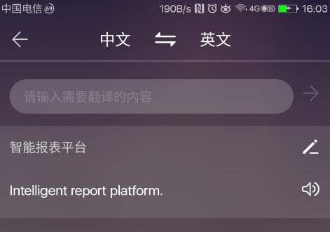 翻译在线英语 1607322gxumadxekjj8zfa.jpg