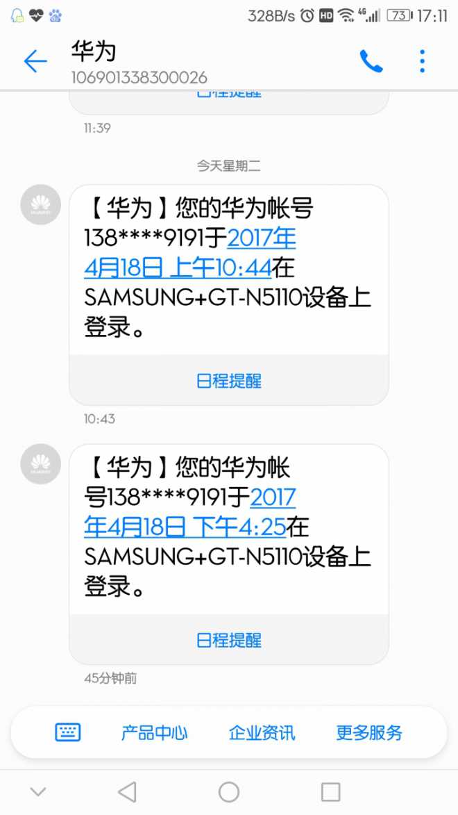 /0/pictures/screenshots/screenshot_20170418-171124