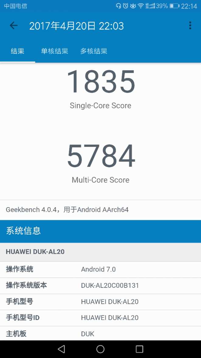 发一个GeekBench4跑分情况