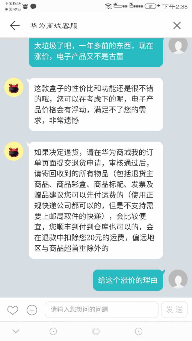 荣耀盒子、泰捷盒子、小米盒子哪个好?