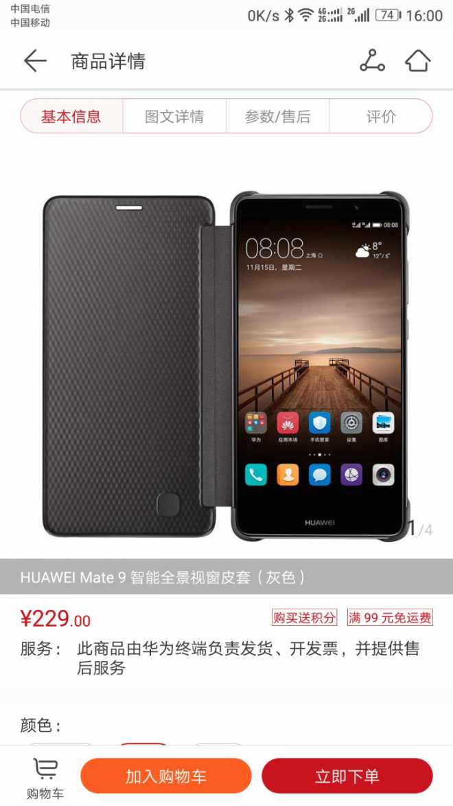 160203rhpazoagiidcbenx.png