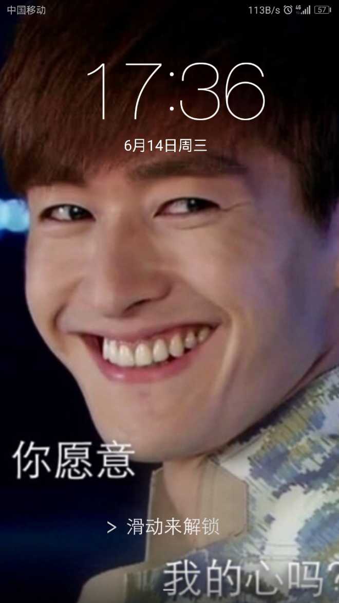 谁能给我一个学霸解锁的主题啊.不胜感谢