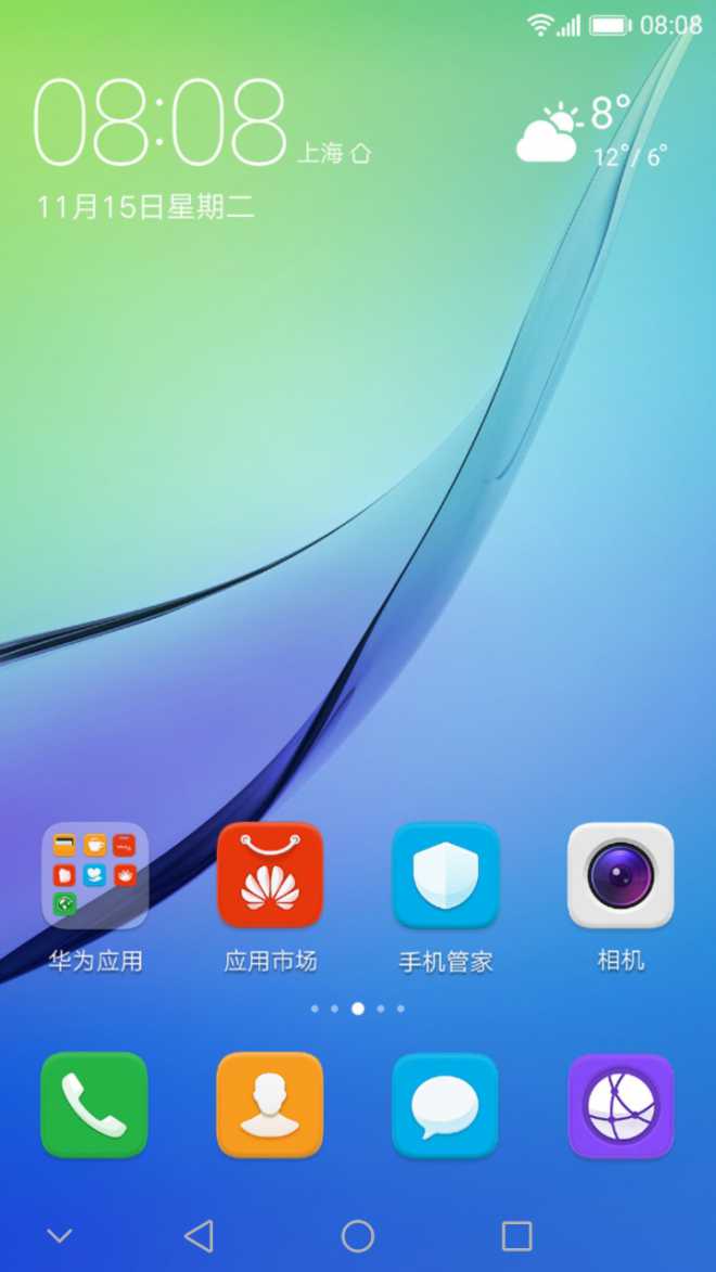 华为怎么分享主题 0849258cvj4vzyrtx1ztkk.png