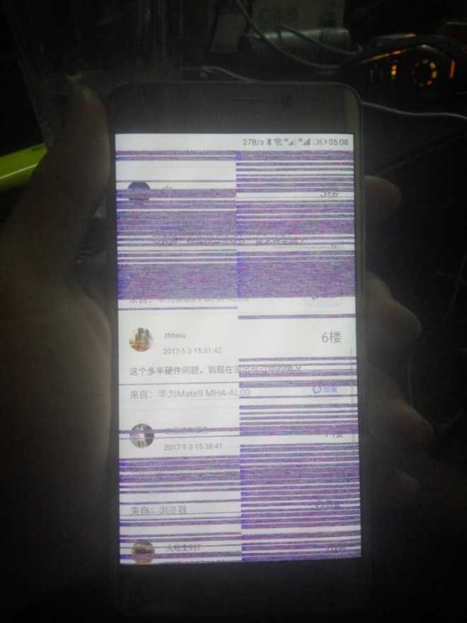 屏幕花屏黑屏跳屏卡死