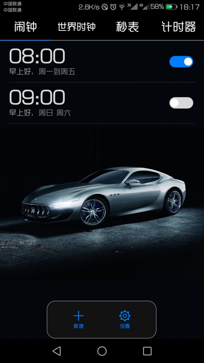 7月25日更新《名车志 》第二次修改版(完结版)!