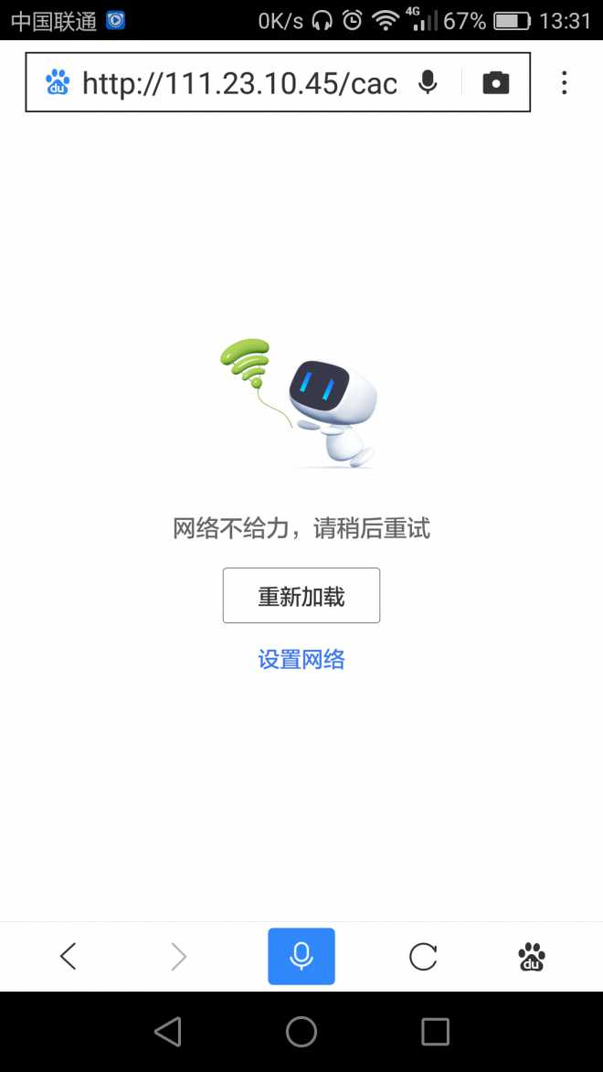 为什么网站都应该使用视频 抢占新风口