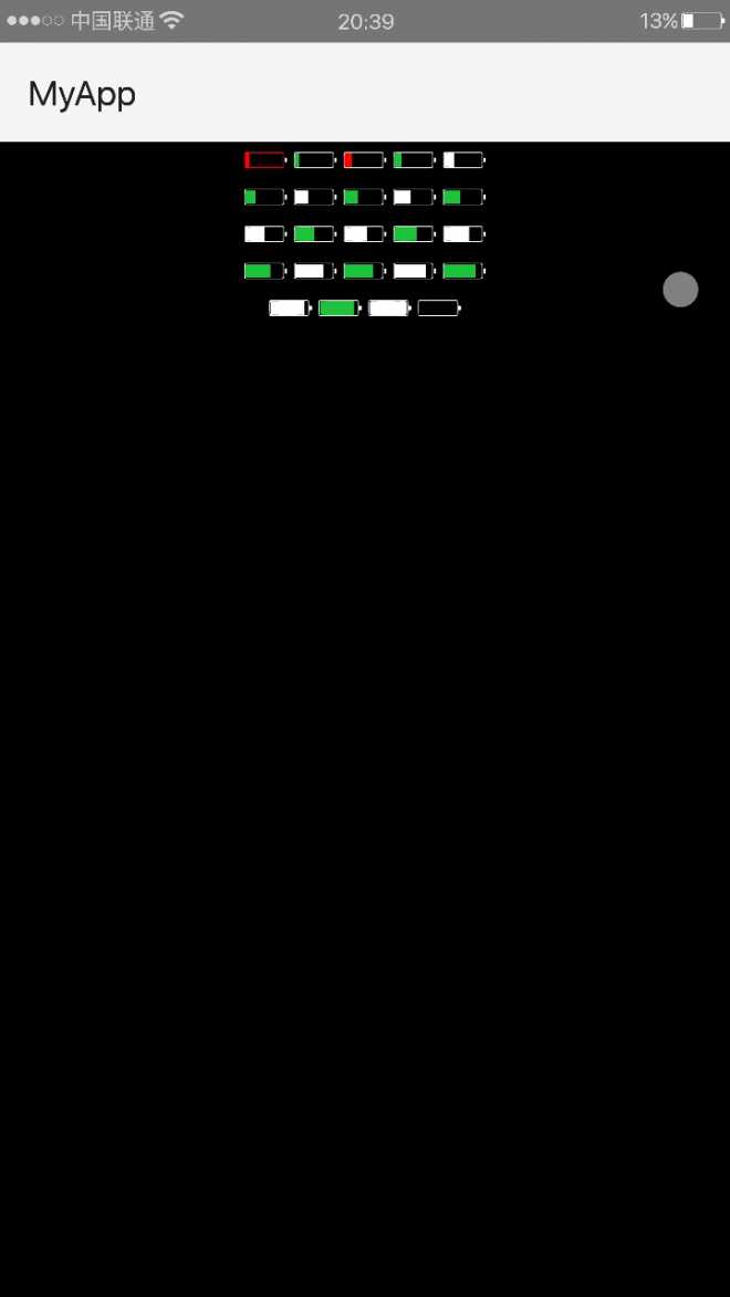 关于图片格式png与xml的真实转换