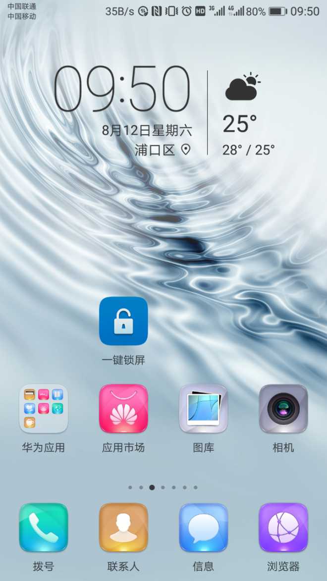 四十天天气预报靠谱吗 095225kn77pvqs9ahwf329.png