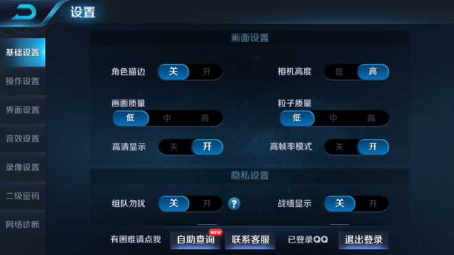 手机帧率怎么改 115703fn0nfwgasuicrp1i.png