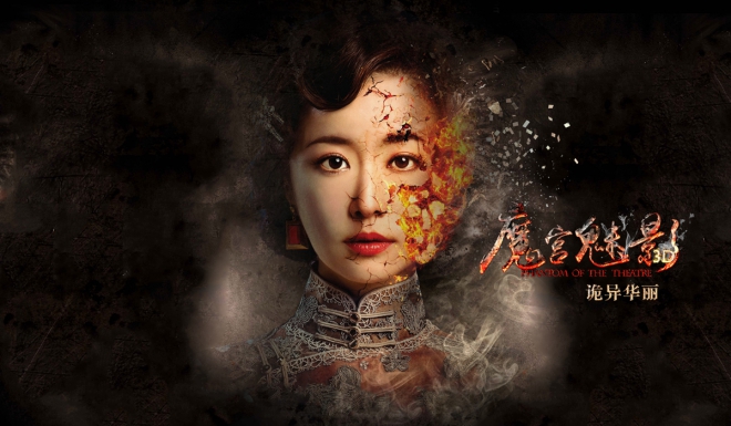 心魔,魔法和恶魔,发烧友不可错过的魔系列电影!