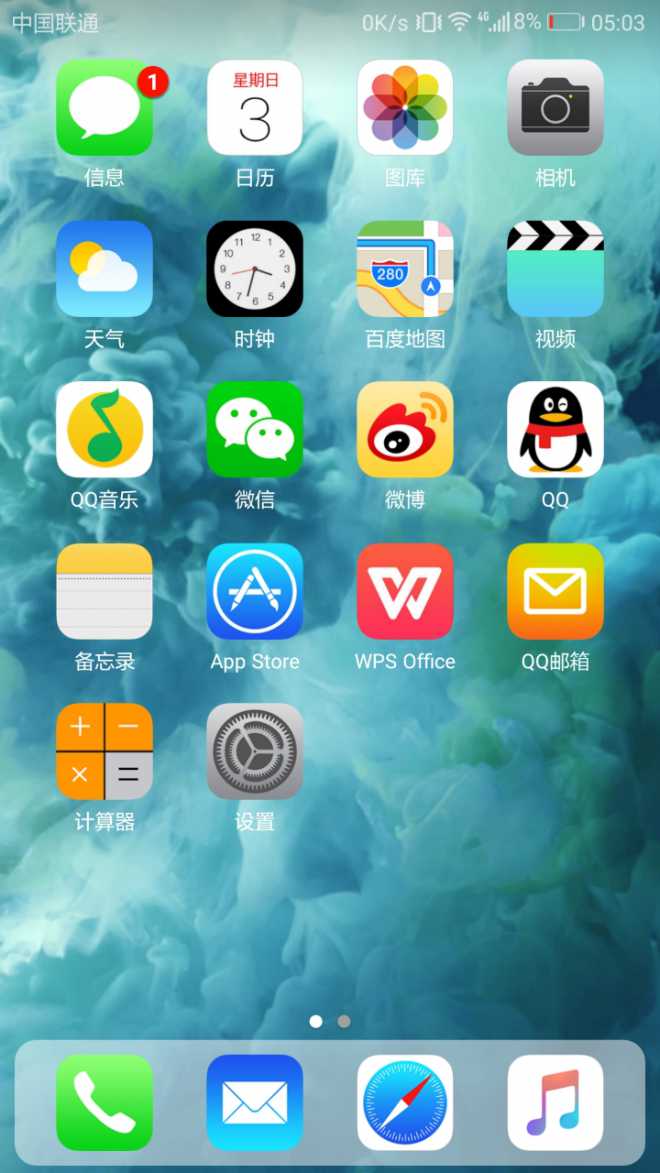 给你们看看真正绝版的mate9 配ios11