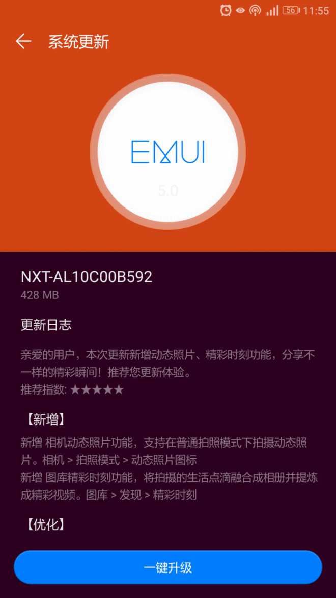 希望592能有惊喜