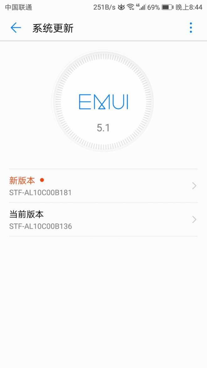 荣耀9的系统那个版本好