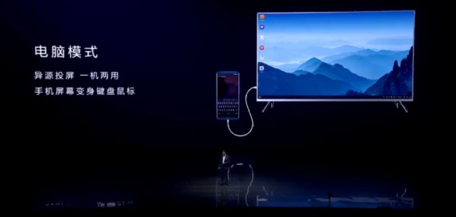 Mate10上海东方体育中心现场直播