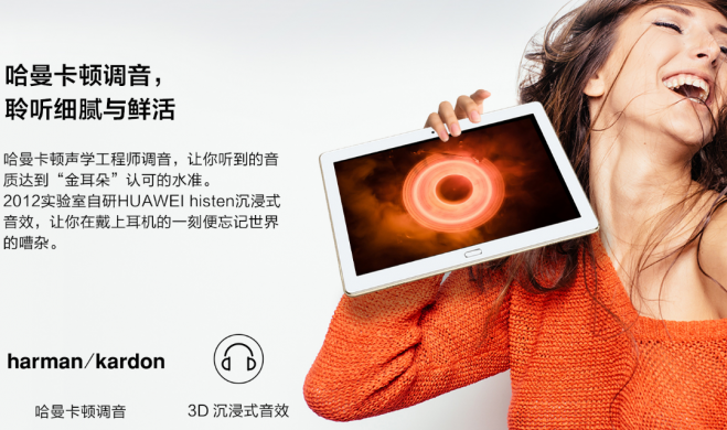 【评测骑士团】哈曼卡顿调音让你的"金耳朵"置身现场