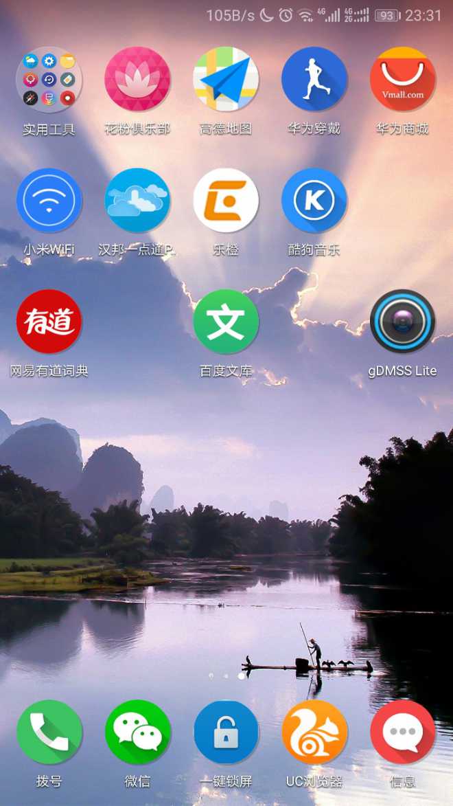 0的桌面图标好大