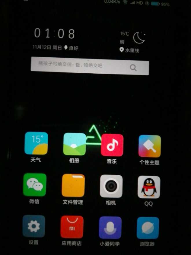 %2Fstorage%2Femulated%2F0%2FDCIM%2FCamera%2FIMG_20171112_010827.jpg