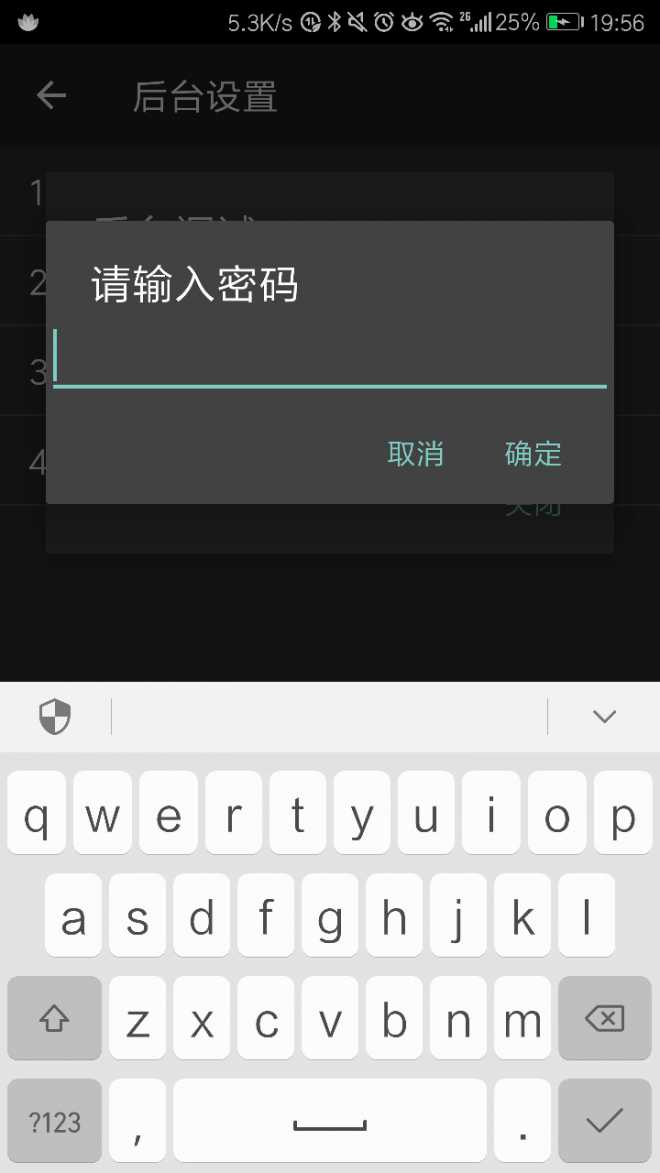 手机 69 华为p10系列 69 急需华为p10plus工程模式的后台调试密码