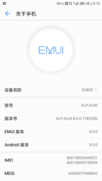 Screenshot_20171114-211534.png