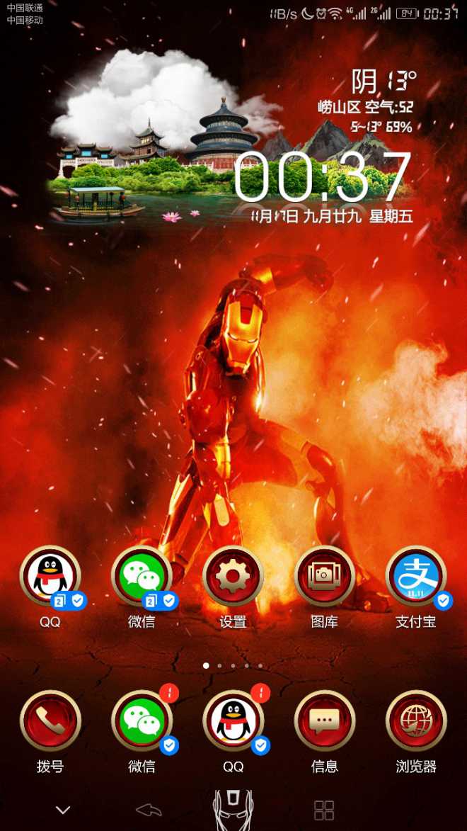 刚制作的钢铁侠主题